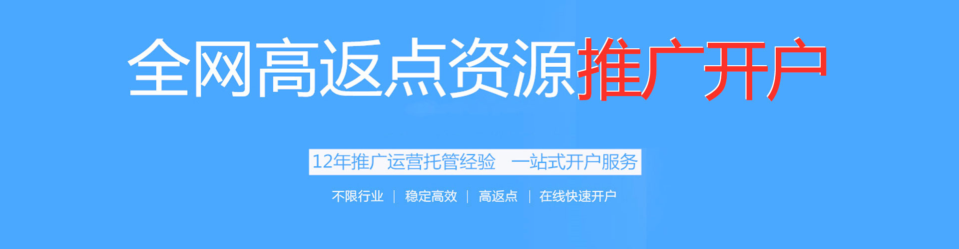 硚口sem主管